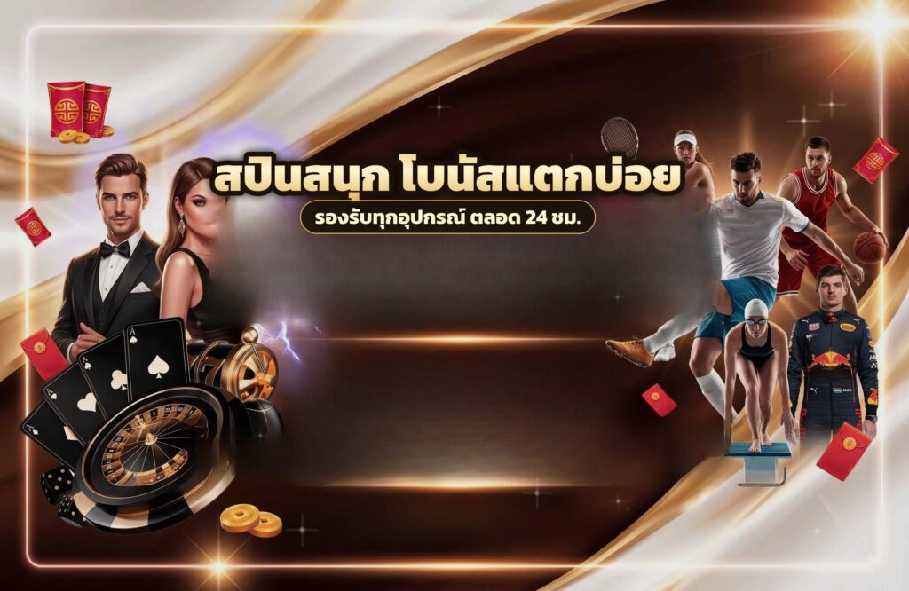 goodgames888 หน้าหลักรวมเกมสล็อต
