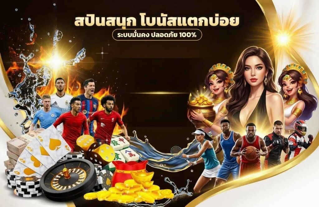 goodgames888 หน้าหลักรวมเกมสล็อต